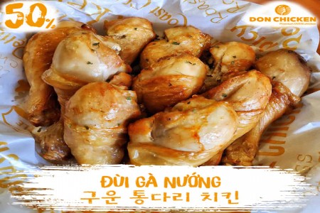 ĂN GÀ THƯỜNG, GIẢM SƯƠNG SƯƠNG (DUY NHẤT 21/8/2019)